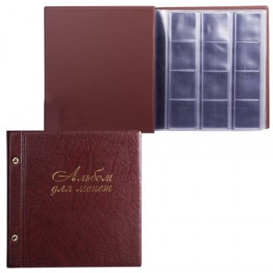 Альбом д/монет и купюр на винтах универсальный, 224х224 мм, на 216 монет до D - 45 мм, выдвижные кар