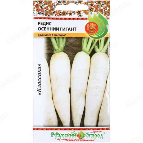 Редис Осенний гигант НК Ц