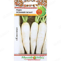 Редис Осенний гигант НК Ц