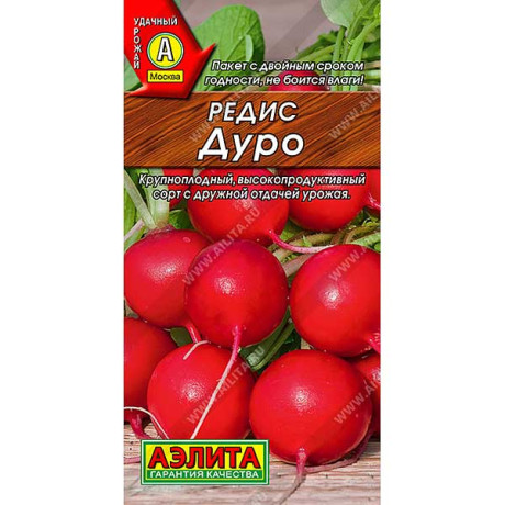 Редис Дуро  Аэлита Ц