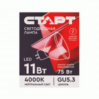 СТАРТ лампа св/д MR16 GU10 11W(880lm) 4000K 4K 56x50 матов пласт/алюм IC-драйвер 1351