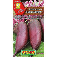 Свекла Волшебница Аэлита Ц