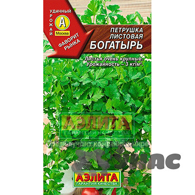 Петрушка Богатырь Аэлита Ц