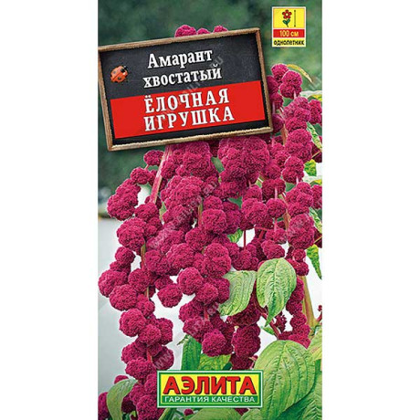 Амарант Елочная игрушка Аэлита Цх10