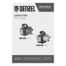Садовый поверхностный насос GPL600, 600 Вт, 3000 л/ч, подъем 35 м, пластик Denzel