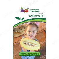 Дыня Багира Партнер Ц