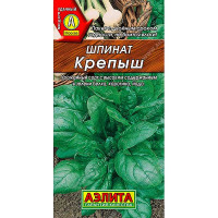 Шпинат Крепыш Аэлита Ц