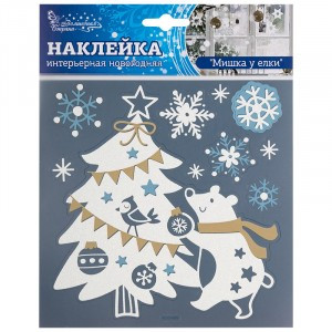 Наклейка интерьерная новогодняя "Мишка у елки" Волшебная страна