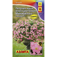 Петуния Минибелло сакура Аэлита Ц