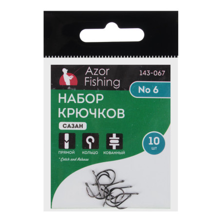 AZOR FISHING Набор крючков 10шт, сазан, усиленный, № 2,4,6,8,10, высокоугл. сталь, черный никель