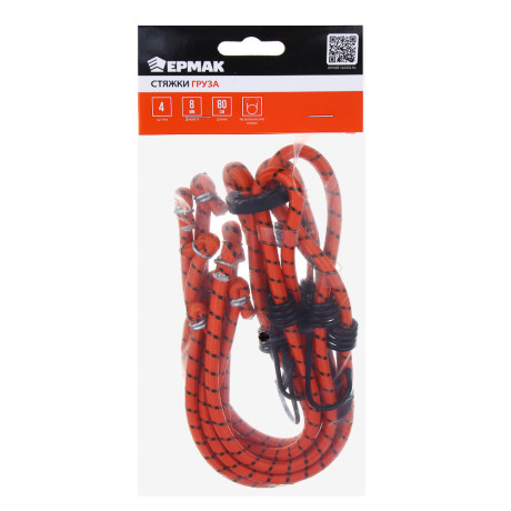 ЕРМАК Стяжка груза 4шт, 0,8м, 8мм, "паук" металлические крюки