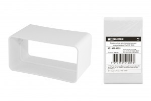 TDM Соединитель д/прямоуг. воздуховодов вент. 55х110 (РФ) SQ1807-1725