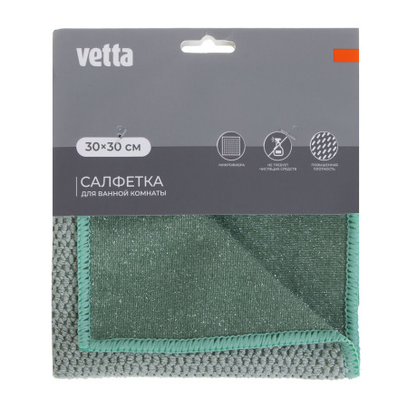 VETTA Салфетка из микрофибры для ванной комнаты, 30х30см, 320г/кв.м., 2 цвета