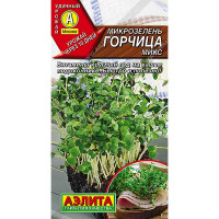 Микрозелень Горчица микс Аэлита Ц