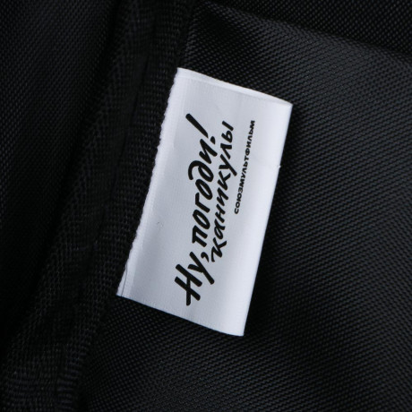 Ну,Погоди! Рюкзак универсальный 40х30х15см, 1 отд., 4 карм.(1 на спинке), уплот. лямки, "Волк", п/э