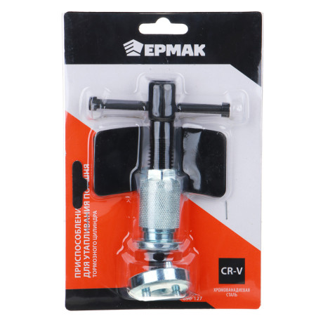 ЕРМАК Приспособление для утапливания поршня тормозного цилиндра, 3 предмета