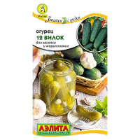 Огурец 12 Вилок Аэлита Ц