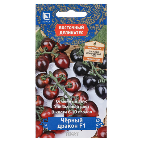 Томат Черный дракон F1 (А) 10шт