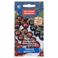 Томат Черный дракон F1 (А) 10шт