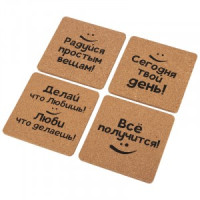 Подскавка под горячее LA VILLA, 4шт/набор, пробка с рисунком, 9,5*0,5см 107068 Mallony