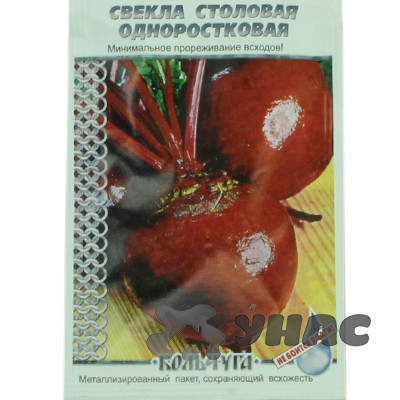 Свекла Одноростковая "Кольчуга"НК Ц