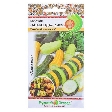 Кабачок Анаконда смесь для барбекю НК Ц