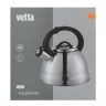 VETTA Чайник стальной 2,3л, "Мелаццо", индукция