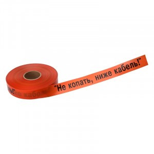 REXANT Лента сигнальная «Не копать, ниже кабель!» 50мм х 250м , цвет оранжевый/черный 19-3017
