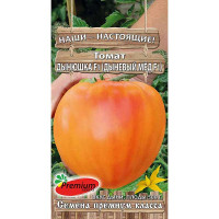 Семена Томат Дынюшка F1 (Дыневый мёд) Премиум Сидс