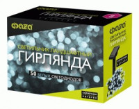 ФАЗА гирлянда на солн. батарее SLR-G01- 50W 50LED БЕЛЫЙ ХОЛ. L=6,9м/кабель 2м