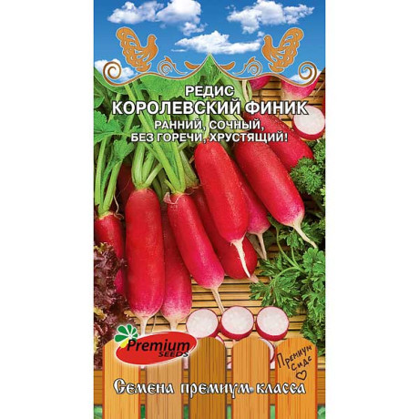 Семена Редис Королевский Финик Премиум Сидс Ц