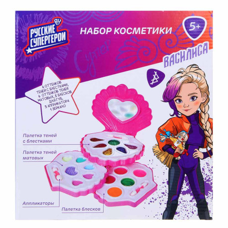 BY Русские Супергерои Набор детской косметики: тени, блески для губ, аппликатор, зеркало, #10388A2