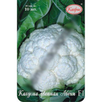 Капуста цв. Абени F1 (Нидерланды) Каприс