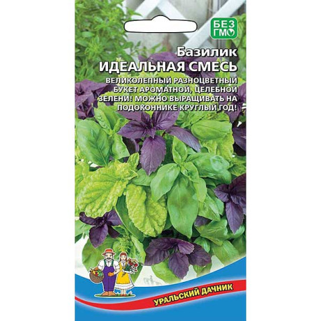 Базилик Идеальная смесь Марс Ц