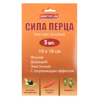 Пластырь медицинский перцовый MASTER UNI Сила Перца, 10х18 см, перф., 5шт