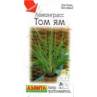 Лемонграсс Том ям Аэлита Ц
