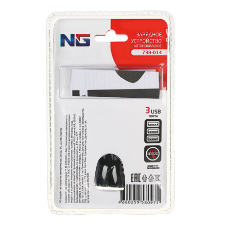 ЕРМАК Устройство зарядное автомобильное,быстрая зарядка, 2xUSB,TYPE-C, 7A, 12/24В, пластик