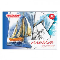 Альбом д/рисования А4 40 л., скоба, обложка офсет, ПИФАГОР, 205х290 мм, &quot;Акварельный скетч&quot; (1 вид),