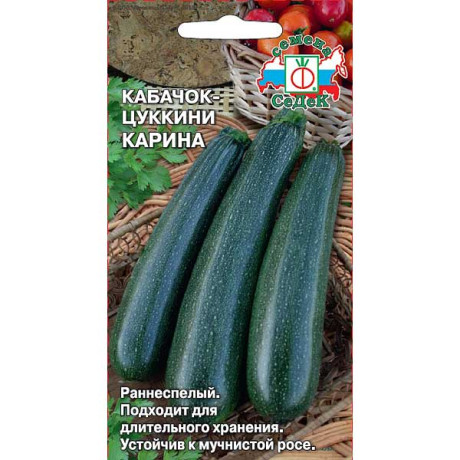 Кабачок Карина Седек Ц