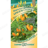 Перец кустарниковый Брызги Солнца Гавриш Ц