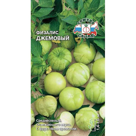 Физалис Джемовый Седек Ц