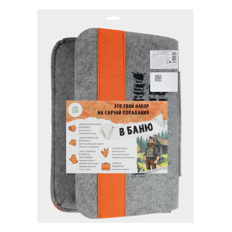 Набор для бани в портфеле "Для выживания в бане" (шапка, рукавица, коврик, масла)