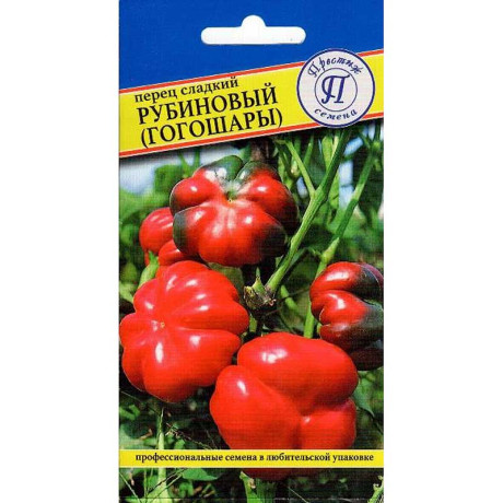 Перец Рубиновый (гогошары) Престиж Ц