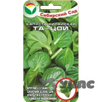 Капуста китайская Тай-цой СибСад