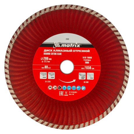 Диск алмазный, отрезной Turbo, 200 х 22.2 мм, сухая резка Matrix Professional