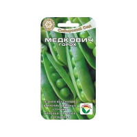 Горох Медкович СибСад Ц