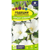 Годеция Герцог Олбани СемАлт Ц