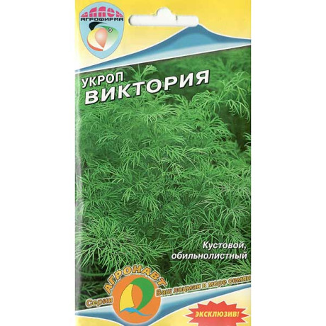 Укроп Виктория Наш сад Ц