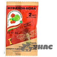 Фуфанон-Нова 2 мл Зеленая Аптека