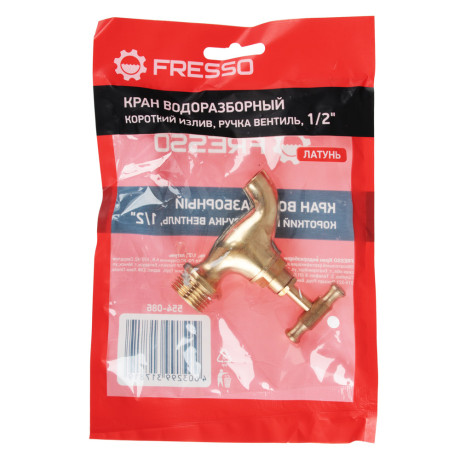 FRESSO Кран водоразборный кор. излив, ручка вентиль, 1/2", латунь